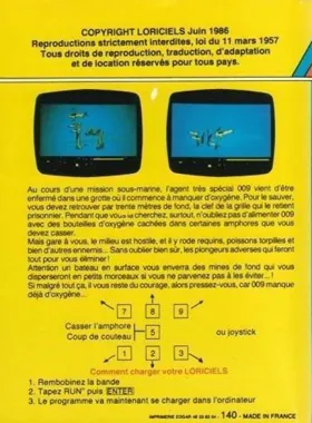 Maracaibo (F) (1986) box cover back